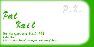 pal kail business card